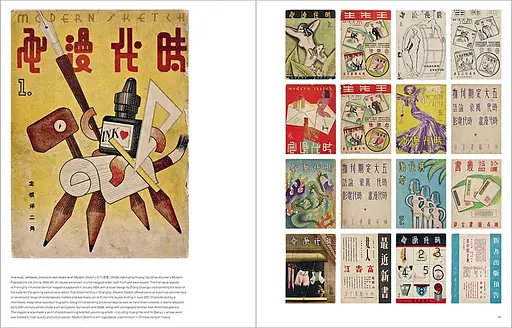 Mangasia - фото 2