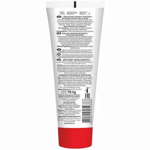 Крем дитячий Fitodoctor Антошка з аллантоїном протиалергійний від вітру та негоди 70 г - фото 2