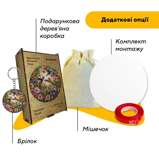 Пазл деревянный Игривые Птицы, А4, 100 элементов, Картонная коробка - фото 5