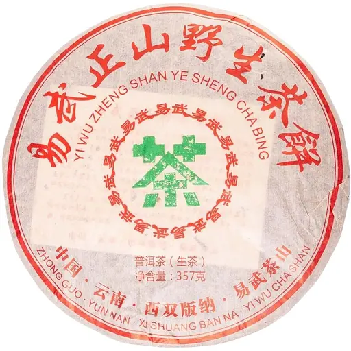 Шен Пуэр Дикие листья с Прямой Горы 2012 г. - блинчик, 357 г