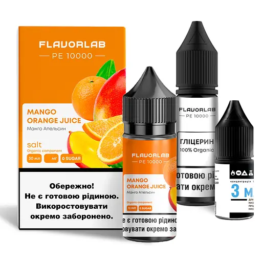 Набор компонентов для самозамеса солевой Flavorlab PE 10000 30мл (Mango Orange Juice, манго апельсиновый сок 0-65 мг)