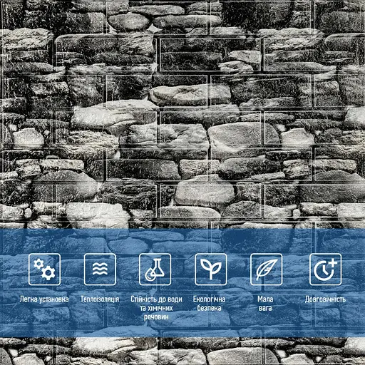 Декоративная 3D панель самоклеющаяся 700х770х5мм Черный камень Екатеринославский (040) SW-00000483 - фото 4