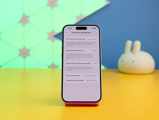 Смартфон Apple iPhone 15 Pro 256GB White Titanium (MTV43) Б/У [156957] - фото 2