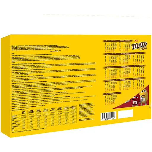 Уценка. Набор подарочный M&M's Friends Рождественский календарь 463 г - фото 2