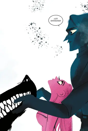 Пристрасті Олімпу - фото 7