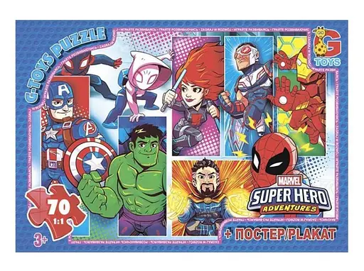 Пазли G-Toys Месники, 70 елементів