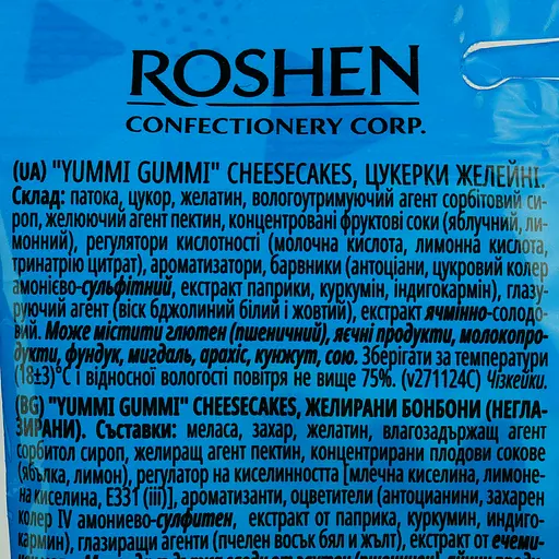 Желейні цукерки Roshen Yummi Gummi Cheesecakes 70 г - фото 3