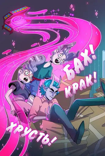 Сіра долина. Туман згущується. Частина 3 - фото 7