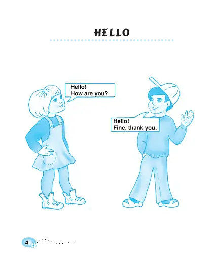 English Vocabulary. Словник з англійської мови з ілюстраціями. 1 клас - фото 4