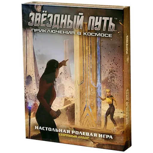 Настольная игра Настольная ролевая игра Звездный путь: Приключения в космосе. Стартовый набор (Star Trek Adventures. Starter Set) (01PB058) - фото 1