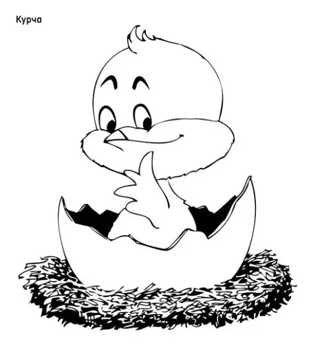 Чудові фарби. Веселі малята - фото 2