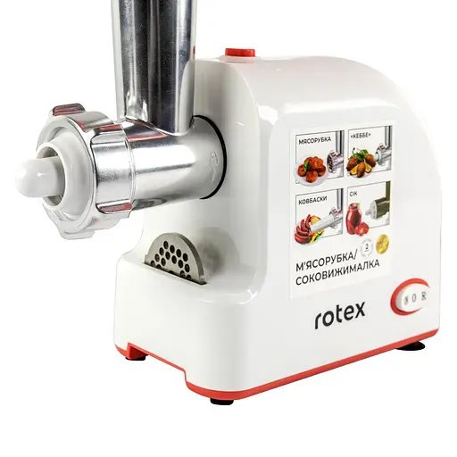 Електром'ясорубка Rotex RMG190-W Tomato Master - фото 3