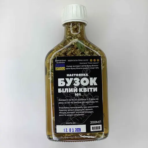 Настойка на цветах белой сирени 200 мл - фото 1