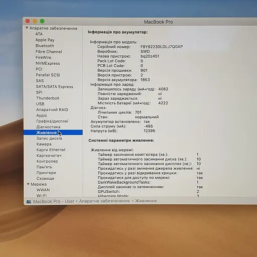 Ноутбук Apple MacBook Pro 13" A1989 (C02YT4RVLVDL) (i5-8279U/16/512SSD) - Class A- - фото 3