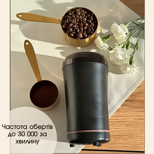 Кофемолка Bitek электрическая, ножевая 600 Вт для кофе и специй - фото 7