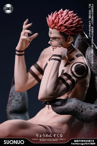 Фігурка колекційна SGS Studio Магічна битва Сукуна Jujutsu Kaisen Sukuna 28 см SGS S - фото 8