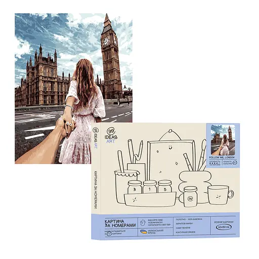 Картина за номерами 99IDEAS "Слідуй за мною, Лондон" 40*50 см, GX22063
