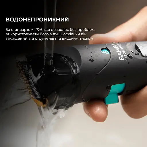 Машинка для підстригання волосся CECOTEC Bamba PrecisionCare Wet&Dry - фото 4