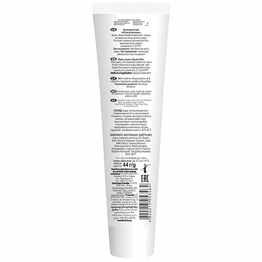 Крем дитячий Fitodoctor Козяче молоко 44 г - фото 2