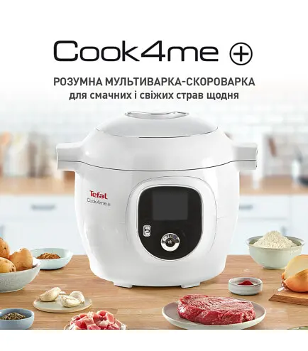 Мультиварка Tefal Cook4Me + CY851130 - фото 3