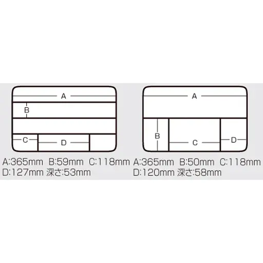 Ящик Meiho Versus VS-3070 380х270х120mm Black - фото 5