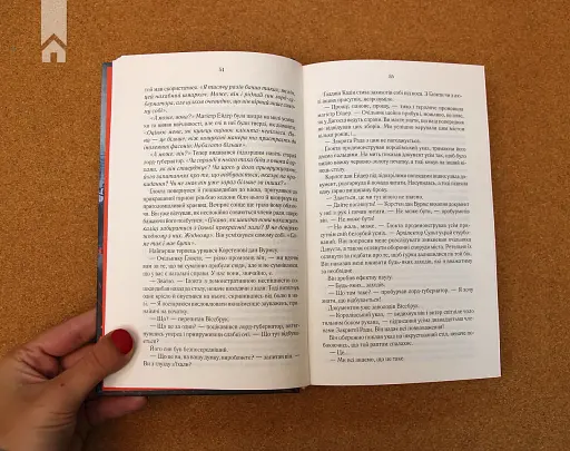 Раніше ніж їх повісять - фото 3