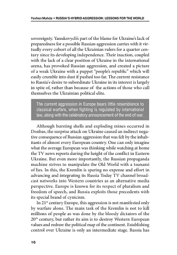 Russia's hybrid aggression. lessons for the world - фото 6