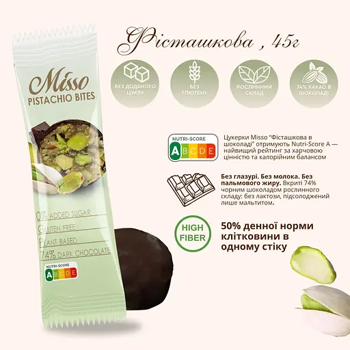 Цукерка Misso Фісташкова у шоколаді 45 г - фото 2