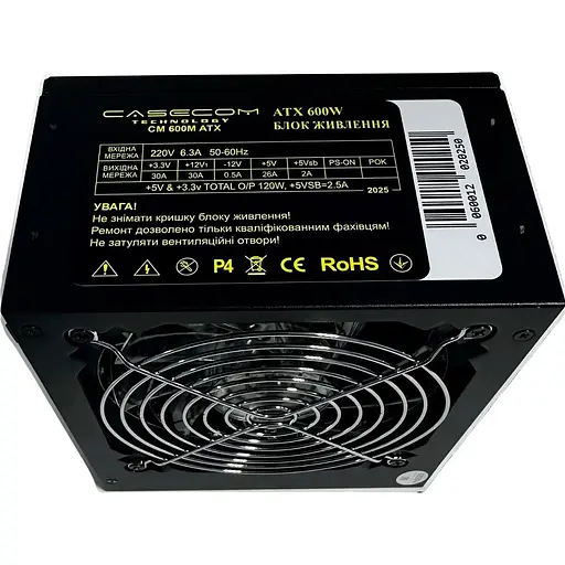 Блок питания Casecom 600W (CM 600M) [141309] - фото 2
