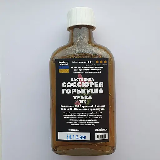 Настоянка на траві соссюрея горькуша 200 мл - фото 1
