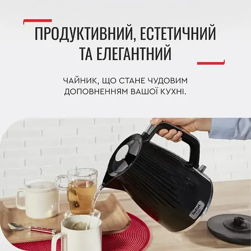 Чайник Tefal Loft KO250830 - фото 9