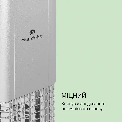 Инфракрасный обогреватель Blumfeldt Heat Guru Plus L (2 кВт) - фото 3