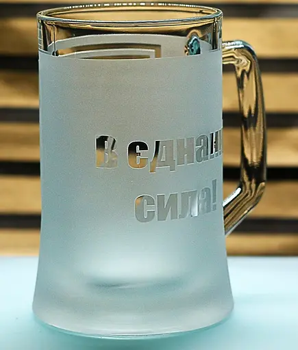 Подарунковий пивний kелих з гравіюванням 660 мл напису лого шеврона 79-ї окремої десантно-штурмової бригади - фото 4