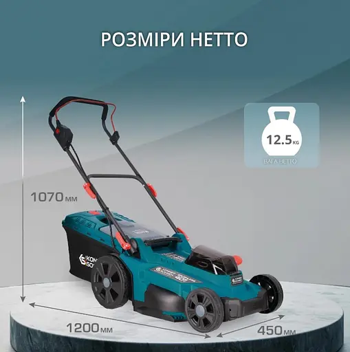 Газонокосарка акумуляторна Konner & Sohnen з АКБ та ЗП KS 43LM-40V set - фото 11