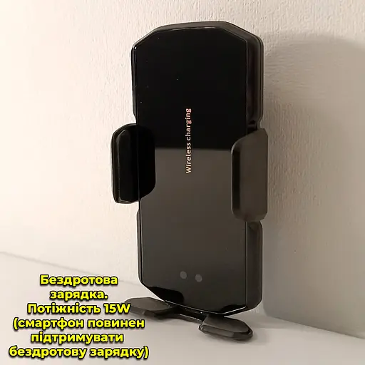 Тримач для телефону в авто. Бездротове заряджання. Кріплення смартфона в автомобіль. Тримач у повітропровід - фото 2