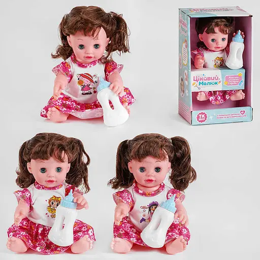 Пупс TK Group, озвученный на украинском, ест, ходит в туалет, закрывает глаза, бутылочка - фото 2