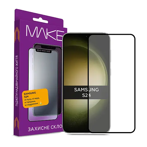 Захисне скло MAKE Samsung S24 - фото 1