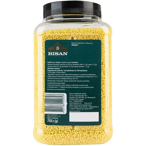 Кускус Bisan 750 г - фото 2