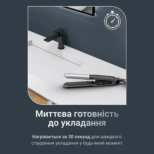 Випрямляч Rowenta Thermostyle, температурних режимів 5, 150-230С, дисплей, іонізація, кераміка, титан, чорно-сірий - фото 8
