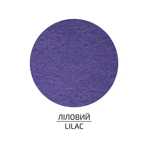 Фетр листковий, поліестер Rosa Talent 29, 7х42 см Ліловий 180г/м2 - фото 2