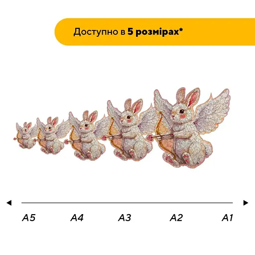 Деревяний фігурний пазл Соромязливий Купідон, А1, Деревяна коробка 500+ елементів - фото 2