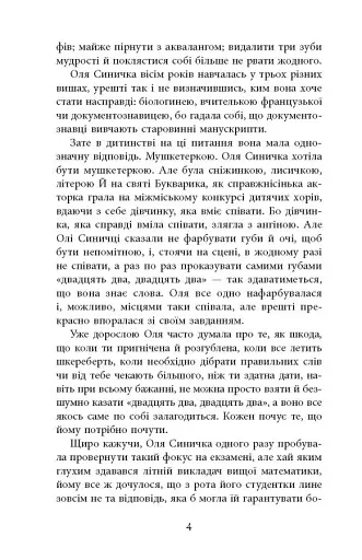 Вілла у Сан-Фурсиско - фото 4