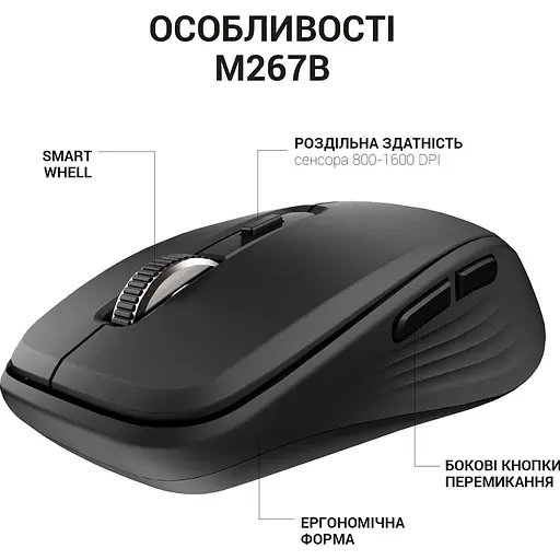 Мышь OfficePro M267B Black (M267B) [144301] - фото 11