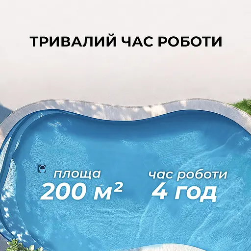 Робот-пилосос для басейну Dreame Z1 - фото 8