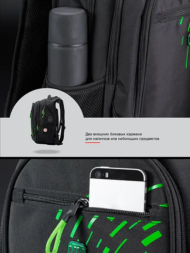Рюкзак для подростков в школу черный с usb зарядным устройством для парней Winner / SkyName (90-108 R) - фото 7