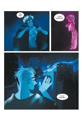 Пристрасті Олімпу. Том 2 - фото 4