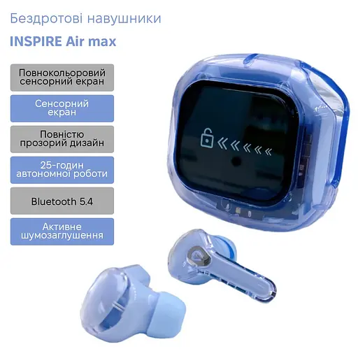 Навушники Inspire Air max Blue - фото 3