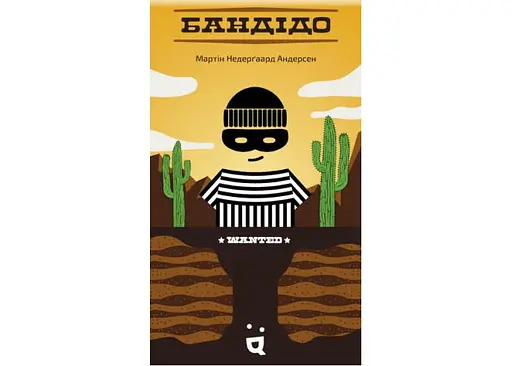 Настільна гра Pakufuda Games Бандідо (Bandido) (укр.) (PS001P) - фото 2