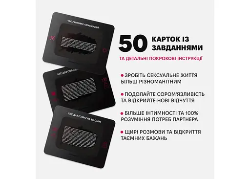 Настільна гра Memo Games Коханці (укр.) (m-0028) - фото 2