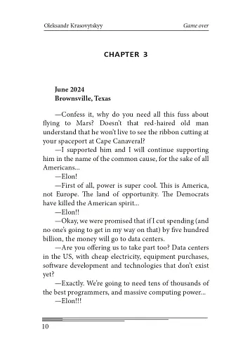 Game over - фото 16